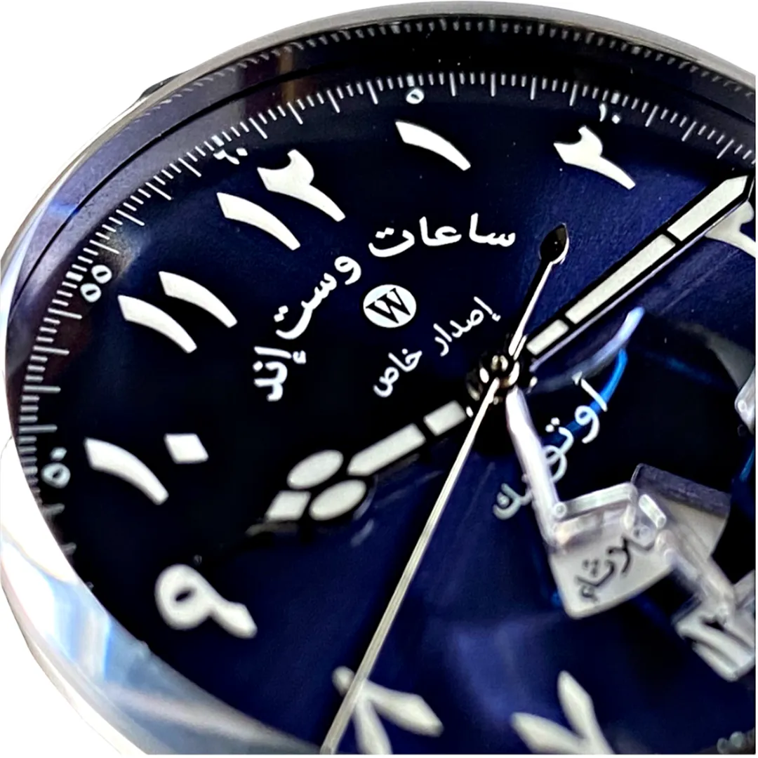Silk Road I Special Edition - Blue on SS
